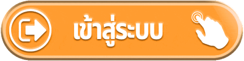 คูณ 888